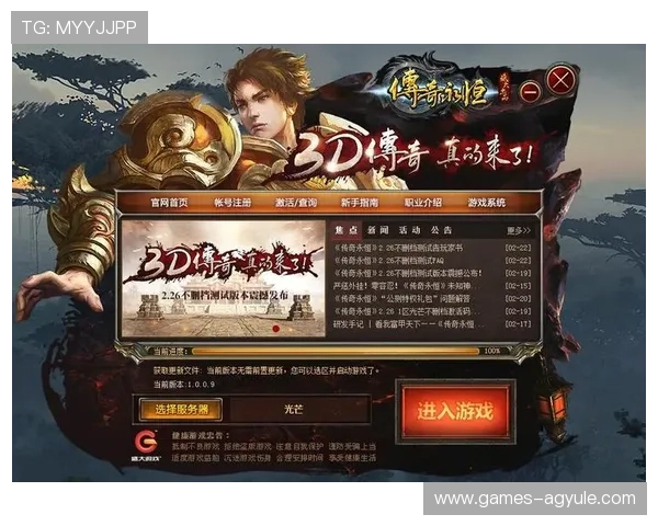 PA平台下载官网官方最新版本免费下载指南，详细步骤与常见问题解答